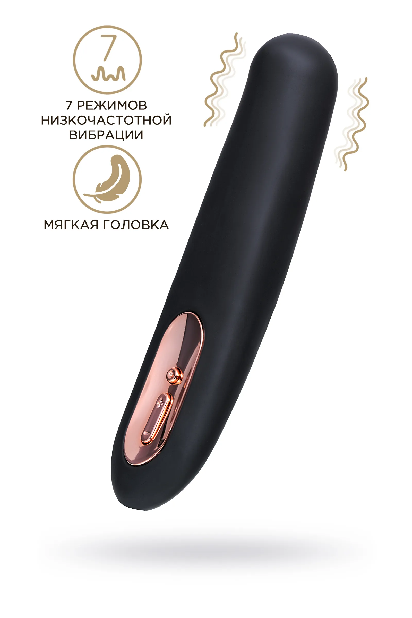 Вибратор  нереалистичный  WANAME D-SPLASH TSUNAMI, силикон, чёрный, 18,3 см