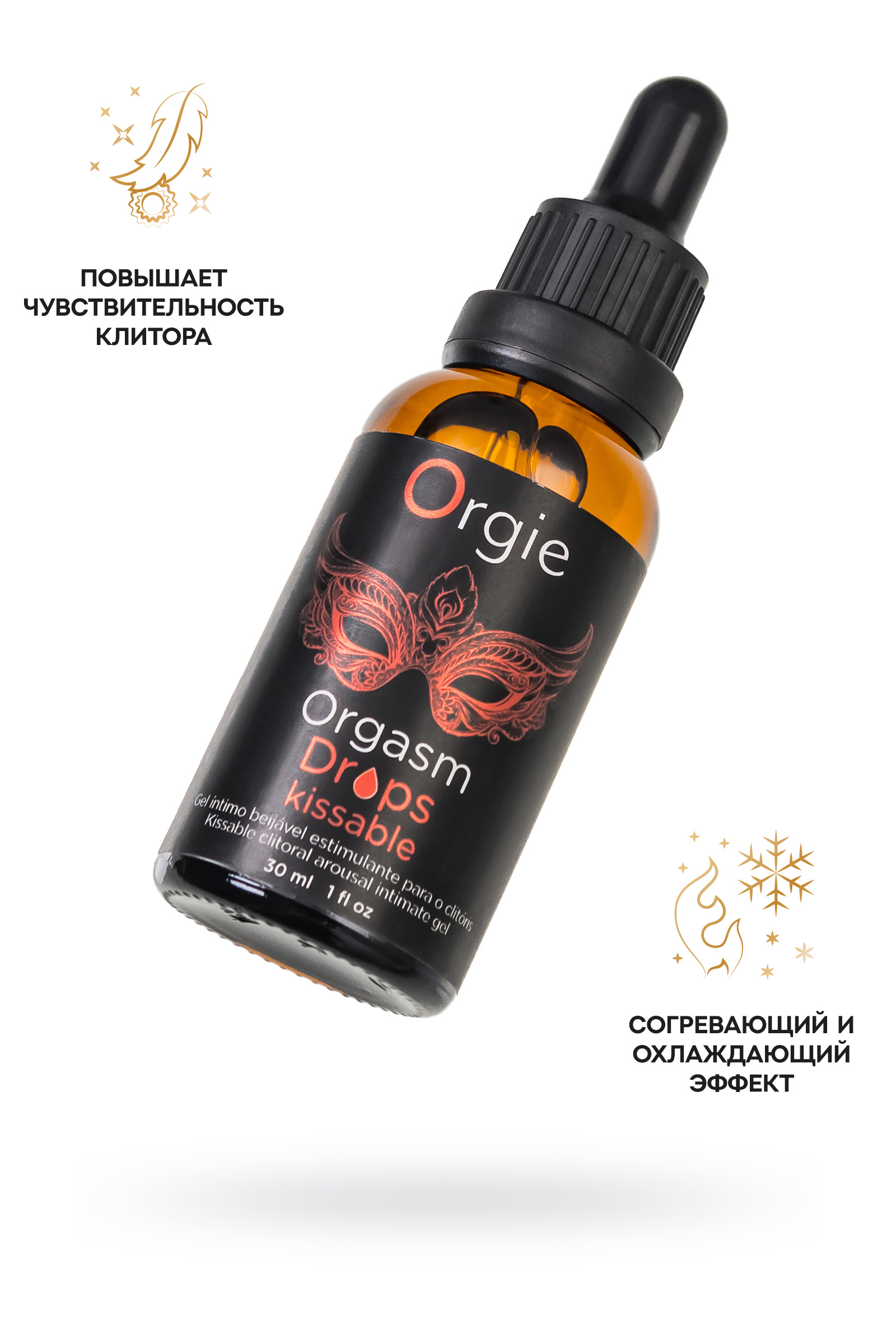 Интимный гель для клитора ORGIE Orgasm Drops Kissable, 30 мл