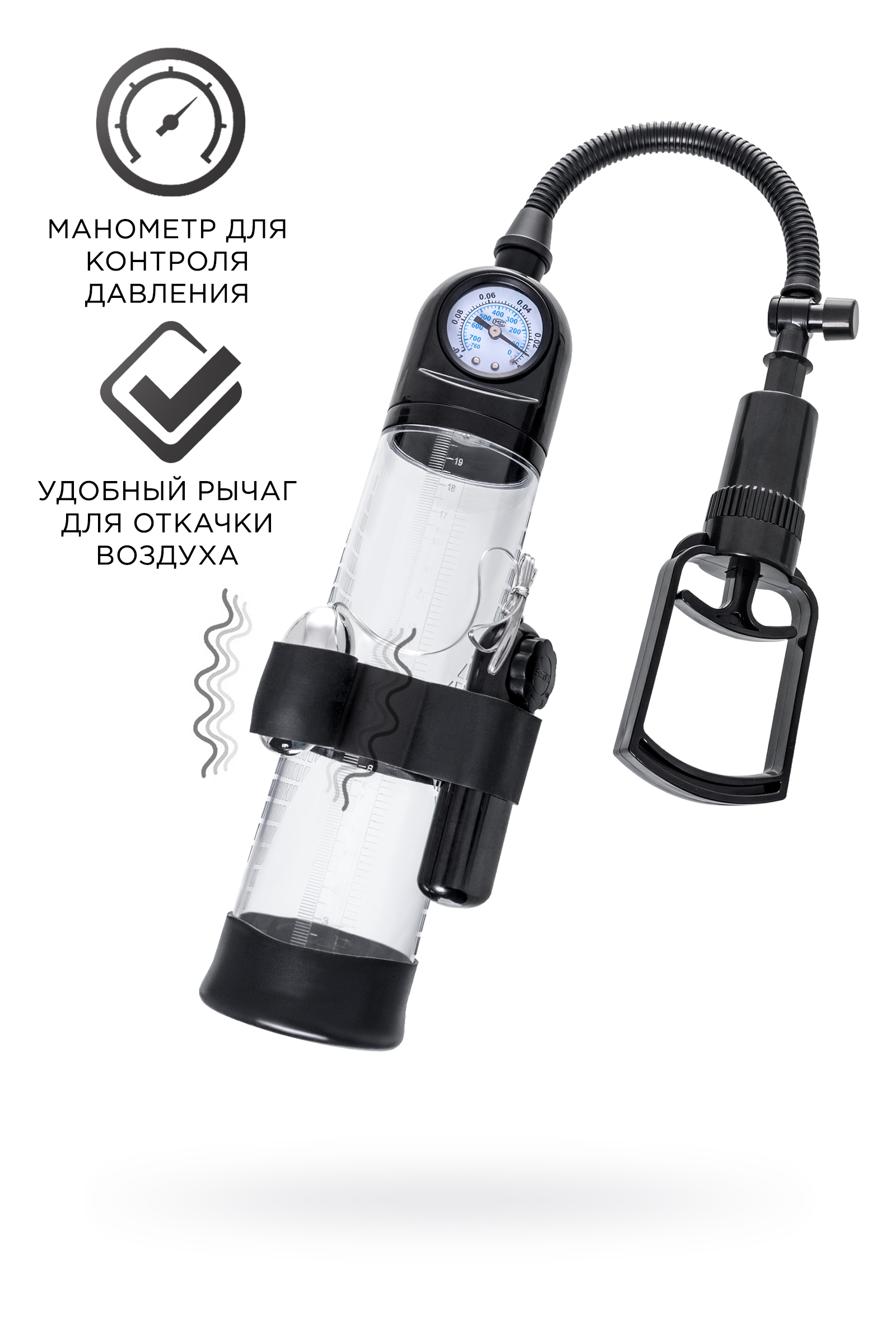 Механическая помпа с вибрацией Sexus Men Training Aksel 20 см