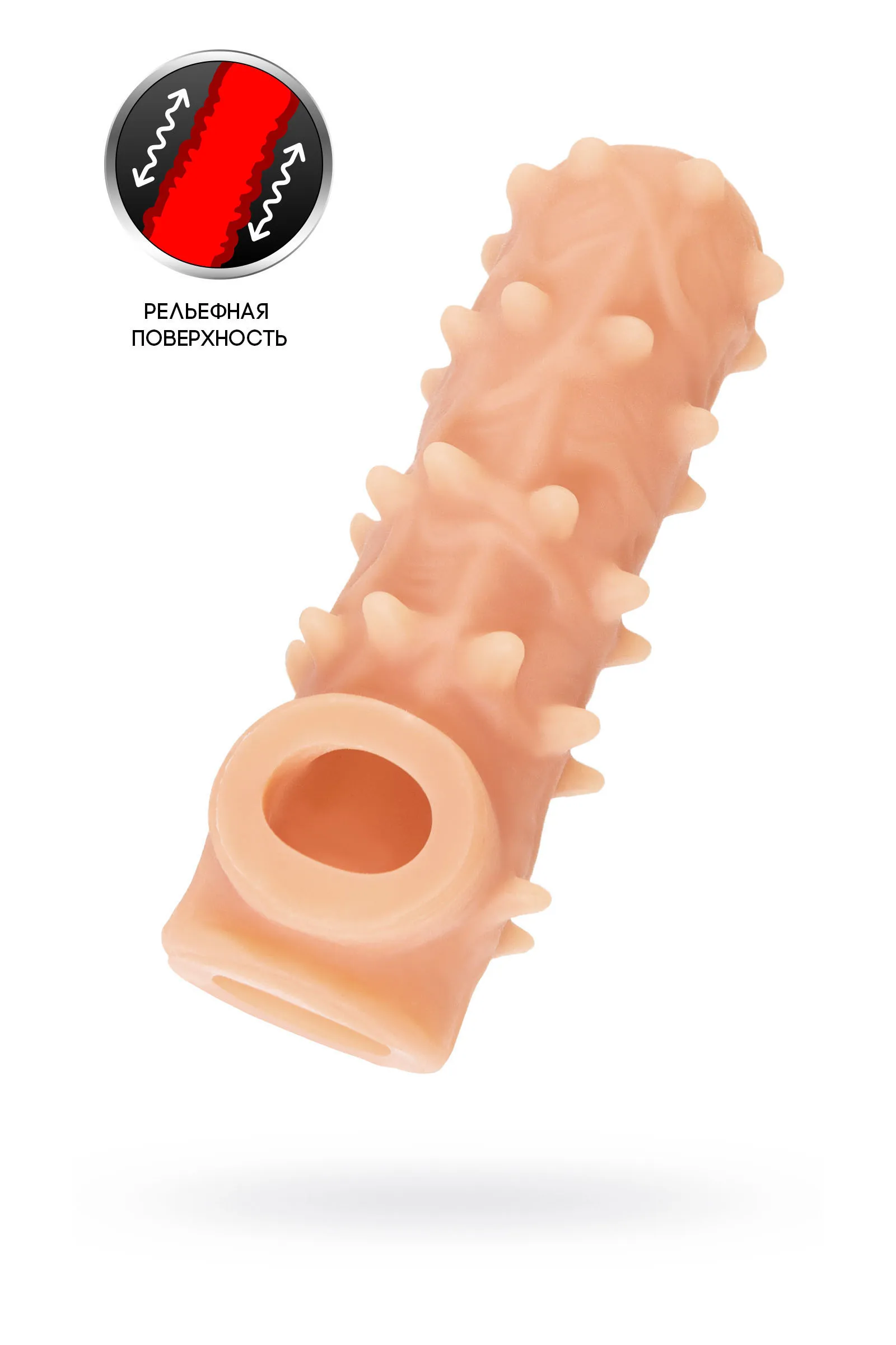 Насадка KOKOS реалистичная с дополнительной стимуляцией, TPE, телесная, 14 см