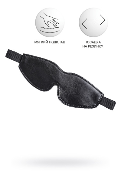 Маска Anonymo.PU кожа, черная, 26,5 см