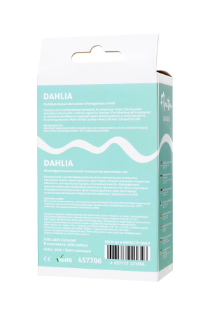 Многофункциональный стимулятор эрогенных зон TOYFA Flovetta  DAHLIA