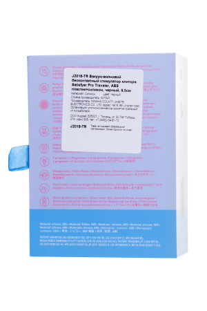 Стимулятор клитора бесконтактный (вакуум-волновой) Satisfyer Pro Traveler