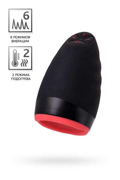 Мастурбатор перезаряжаемый   EROTIST LAVA с подогревом, силикон, черный, 13 см